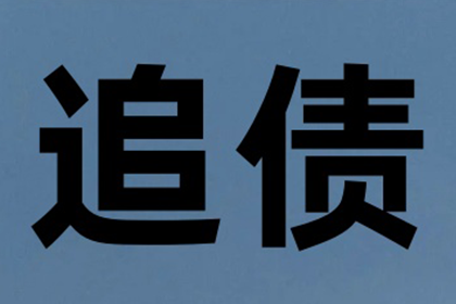 银行信用卡逾期，储蓄卡会被自动扣款吗？